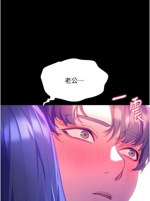 [韩漫] 幸福小岛 Childhood Bride [中文][已完结]_1420_0016