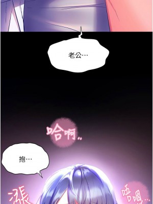 [韩漫] 幸福小岛 Childhood Bride [中文][已完结]_1423_0019