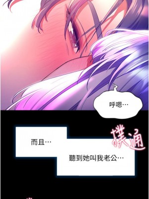 [韩漫] 幸福小岛 Childhood Bride [中文][已完结]_1425_0021