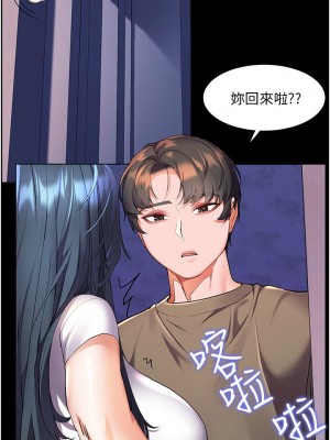 [韩漫] 幸福小岛 Childhood Bride [中文][已完结]_1441_0015