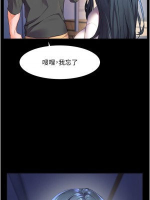 [韩漫] 幸福小岛 Childhood Bride [中文][已完结]_1442_0016