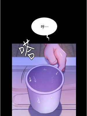[韩漫] 幸福小岛 Childhood Bride [中文][已完结]_1444_0018
