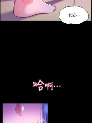 [韩漫] 幸福小岛 Childhood Bride [中文][已完结]_1446_0020
