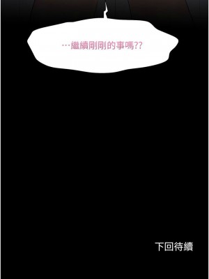 [韩漫] 幸福小岛 Childhood Bride [中文][已完结]_1447_0021