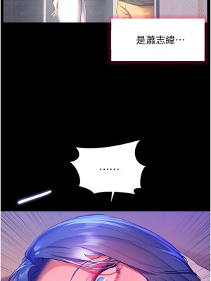 [韩漫] 幸福小岛 Childhood Bride [中文][已完结]_1449_002