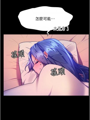[韩漫] 幸福小岛 Childhood Bride [中文][已完结]_1450_003