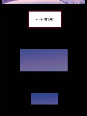[韩漫] 幸福小岛 Childhood Bride [中文][已完结]_1451_004