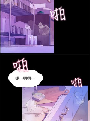 [韩漫] 幸福小岛 Childhood Bride [中文][已完结]_1453_006
