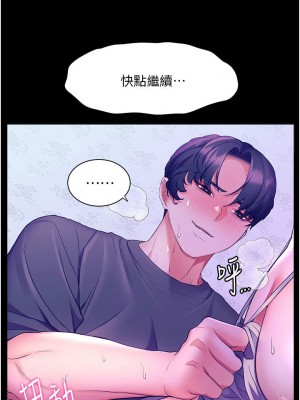 [韩漫] 幸福小岛 Childhood Bride [中文][已完结]_1457_0010