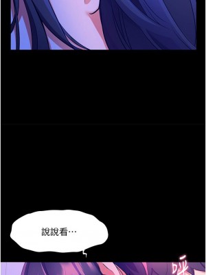 [韩漫] 幸福小岛 Childhood Bride [中文][已完结]_1458_0011