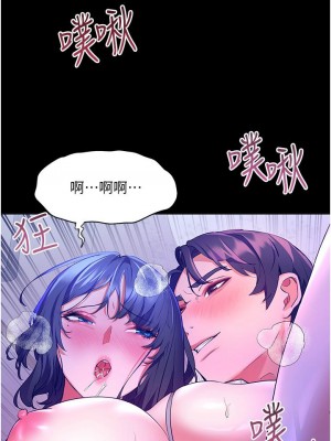[韩漫] 幸福小岛 Childhood Bride [中文][已完结]_1460_0013