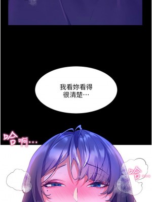 [韩漫] 幸福小岛 Childhood Bride [中文][已完结]_1462_0015