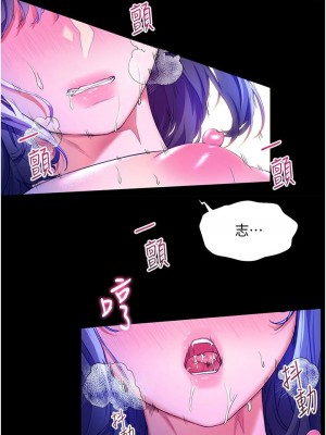 [韩漫] 幸福小岛 Childhood Bride [中文][已完结]_1463_0016