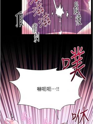 [韩漫] 幸福小岛 Childhood Bride [中文][已完结]_1464_0017