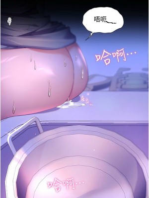 [韩漫] 幸福小岛 Childhood Bride [中文][已完结]_1465_0018