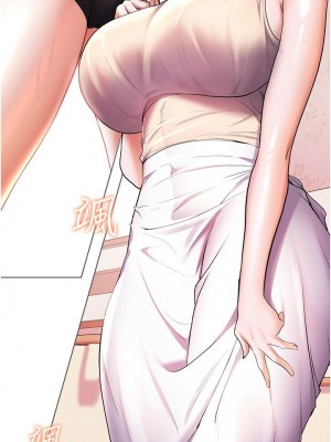 [韩漫] 幸福小岛 Childhood Bride [中文][已完结]_1470_0023