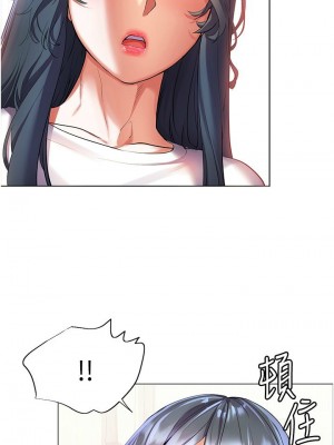 [韩漫] 幸福小岛 Childhood Bride [中文][已完结]_1472_002