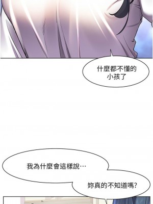 [韩漫] 幸福小岛 Childhood Bride [中文][已完结]_1475_005