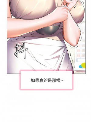 [韩漫] 幸福小岛 Childhood Bride [中文][已完结]_1476_006