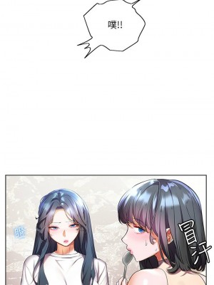 [韩漫] 幸福小岛 Childhood Bride [中文][已完结]_1479_009