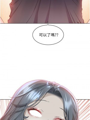 [韩漫] 幸福小岛 Childhood Bride [中文][已完结]_1482_0012