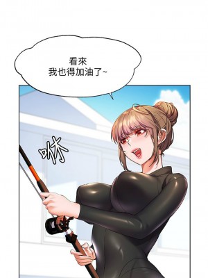 [韩漫] 幸福小岛 Childhood Bride [中文][已完结]_1491_0021