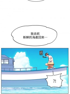 [韩漫] 幸福小岛 Childhood Bride [中文][已完结]_1499_005