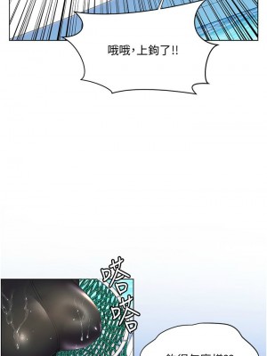 [韩漫] 幸福小岛 Childhood Bride [中文][已完结]_1501_007