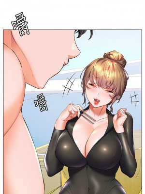 [韩漫] 幸福小岛 Childhood Bride [中文][已完结]_1503_009