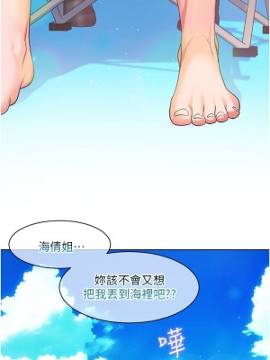 [韩漫] 幸福小岛 Childhood Bride [中文][已完结]_1506_0012
