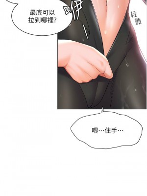 [韩漫] 幸福小岛 Childhood Bride [中文][已完结]_1508_0014