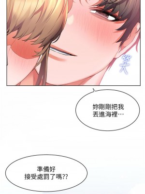 [韩漫] 幸福小岛 Childhood Bride [中文][已完结]_1510_0016