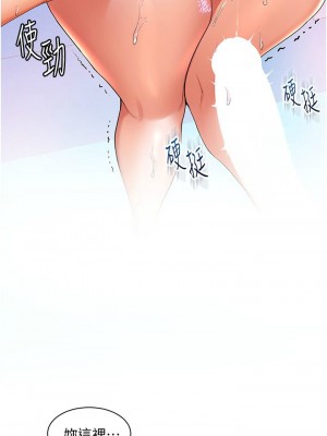 [韩漫] 幸福小岛 Childhood Bride [中文][已完结]_1518_007