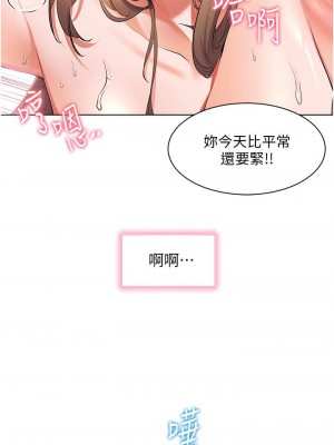[韩漫] 幸福小岛 Childhood Bride [中文][已完结]_1520_009