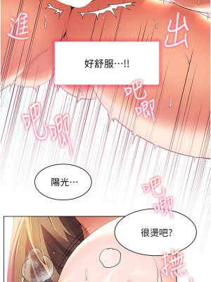 [韩漫] 幸福小岛 Childhood Bride [中文][已完结]_1521_0010