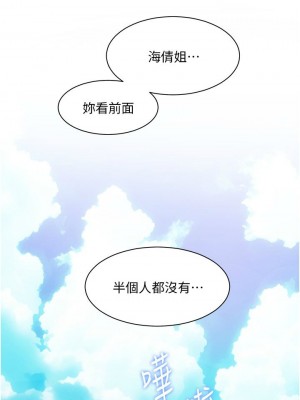 [韩漫] 幸福小岛 Childhood Bride [中文][已完结]_1524_0013