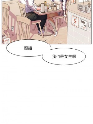 [韩漫] 幸福小岛 Childhood Bride [中文][已完结]_1538_007