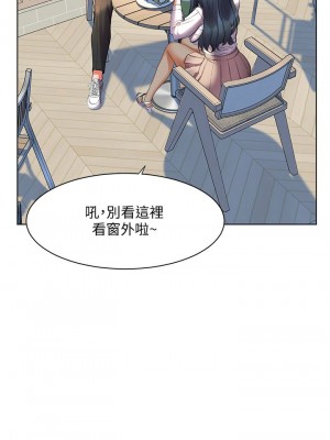 [韩漫] 幸福小岛 Childhood Bride [中文][已完结]_1540_009