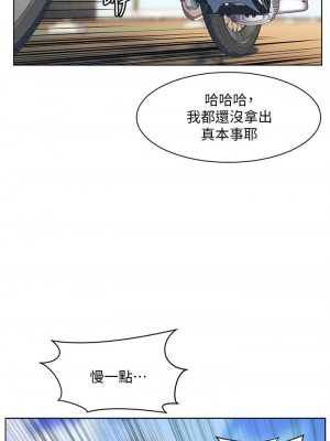 [韩漫] 幸福小岛 Childhood Bride [中文][已完结]_1542_0011