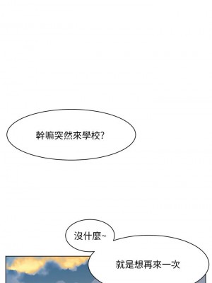 [韩漫] 幸福小岛 Childhood Bride [中文][已完结]_1543_0012