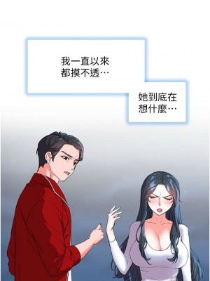 [韩漫] 幸福小岛 Childhood Bride [中文][已完结]_1551_002