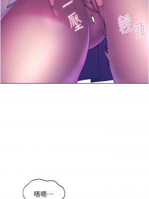 [韩漫] 幸福小岛 Childhood Bride [中文][已完结]_1555_006