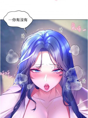 [韩漫] 幸福小岛 Childhood Bride [中文][已完结]_1556_007