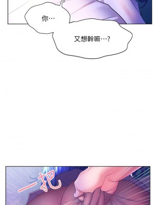 [韩漫] 幸福小岛 Childhood Bride [中文][已完结]_1559_0010