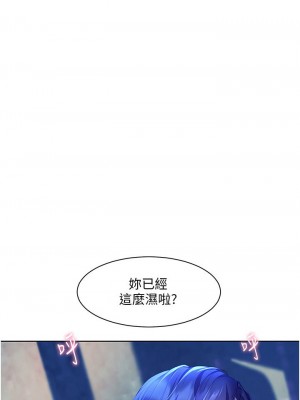 [韩漫] 幸福小岛 Childhood Bride [中文][已完结]_1560_0011