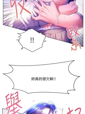 [韩漫] 幸福小岛 Childhood Bride [中文][已完结]_1564_0015