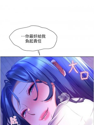 [韩漫] 幸福小岛 Childhood Bride [中文][已完结]_1565_0016