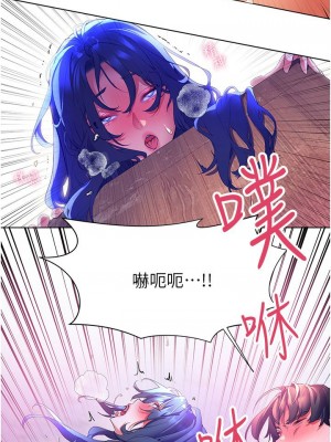 [韩漫] 幸福小岛 Childhood Bride [中文][已完结]_1567_0018