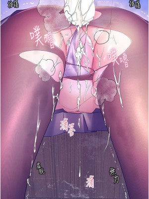 [韩漫] 幸福小岛 Childhood Bride [中文][已完结]_1568_0019
