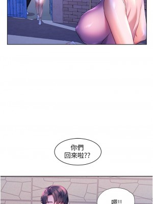 [韩漫] 幸福小岛 Childhood Bride [中文][已完结]_1570_0021